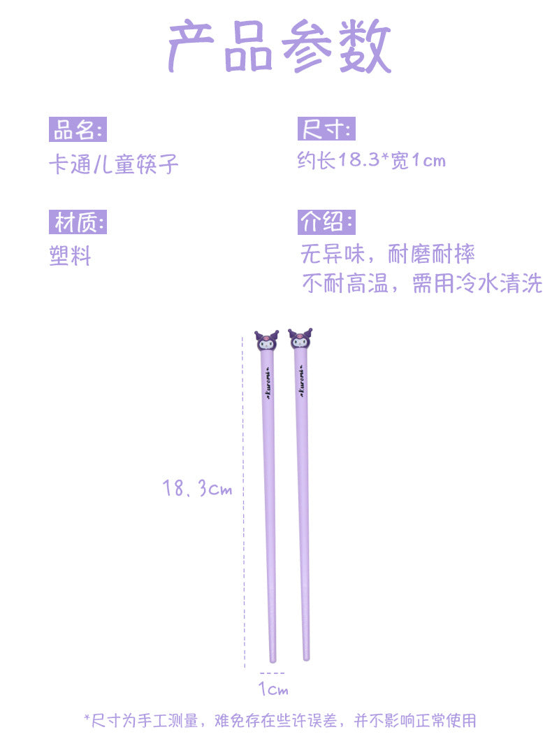 Japanese Style Cute Big Head Print Children's Chopsticks Cartoon Head Practice Chopsticks Home Use Chinese Food Family Parent Training Chopsticks