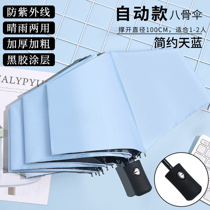 Cinnamoroll Umbrella Cartoon Fully Automatic Boys and Girls Student Foldable Portable Kids Children Safety Dual-use for Sun and Rain