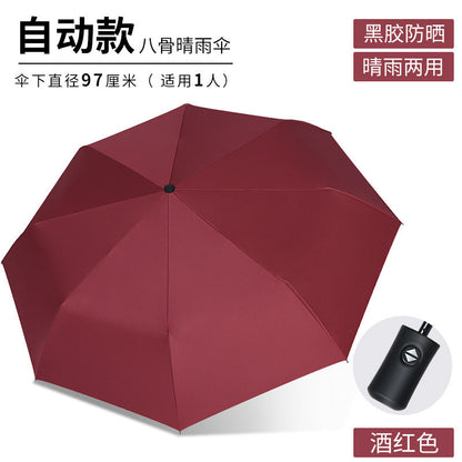 Cinnamoroll Umbrella Cartoon Fully Automatic Boys and Girls Student Foldable Portable Kids Children Safety Dual-use for Sun and Rain