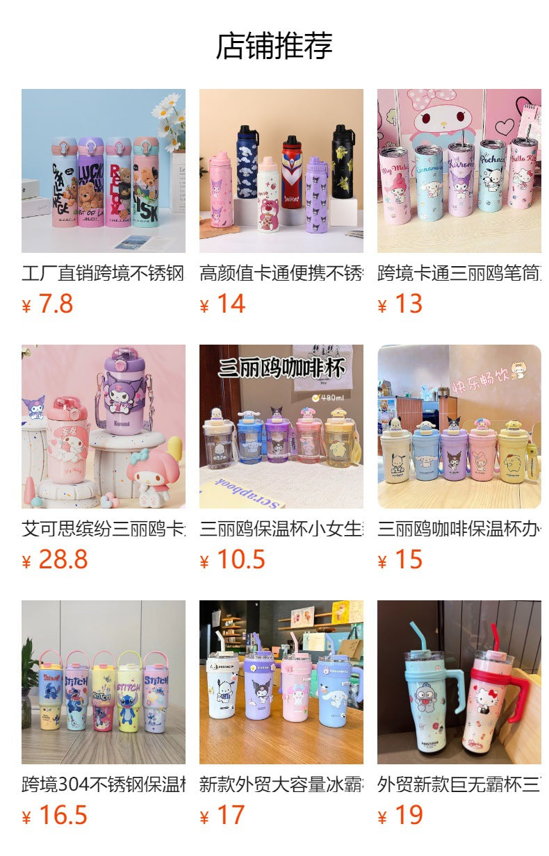 Sanrio Household Stainless Steel Insulated Cup Mini Portable High-Value Water Cup Cartoon Student Coffee Cup with Straw