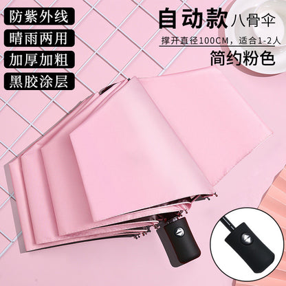 Cinnamoroll Umbrella Cartoon Fully Automatic Boys and Girls Student Foldable Portable Kids Children Safety Dual-use for Sun and Rain